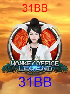 MonkeyOfficeLegend